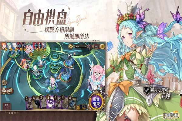 匠屋异闻录下载_图片5