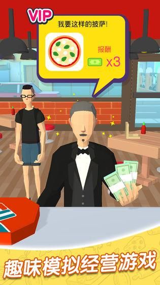 Pizzaiolo游戏中文版_图片2