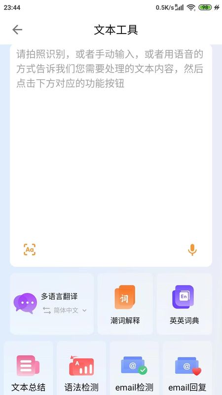 Aice_图片2