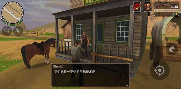 火枪与马刺2中文版_图片1