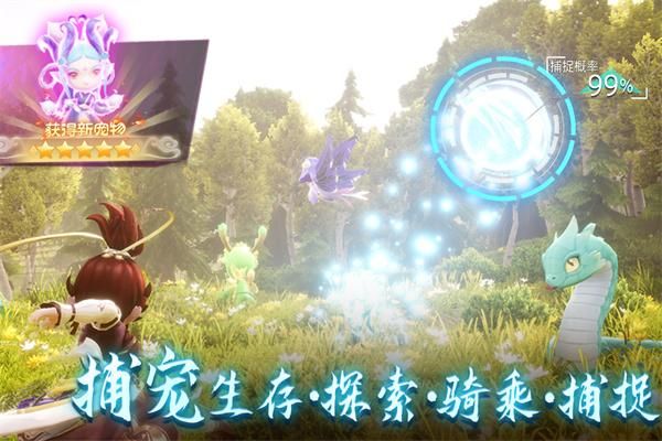 天仙月手游_图片2