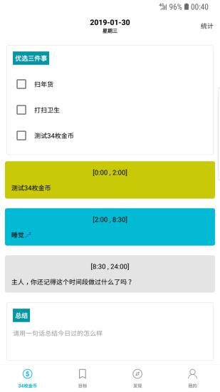 34枚金币_图片1