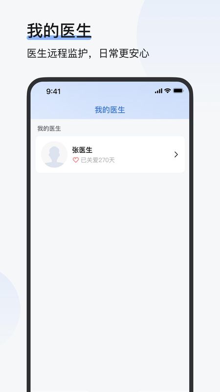 欧态专业版_图片3