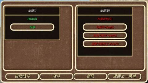 钢铁之躯游戏_图片5