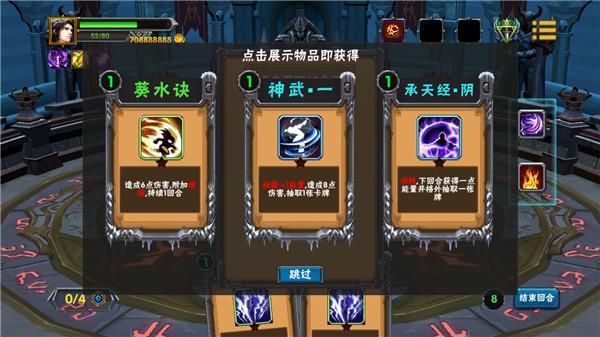 求仙之路中文版_图片5