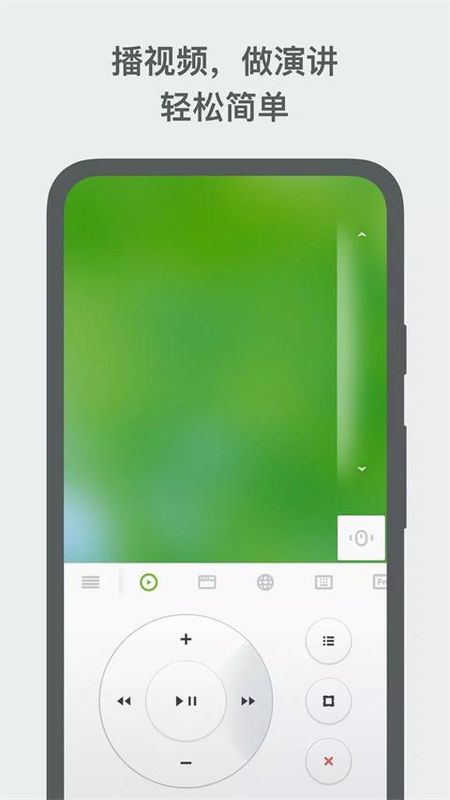 Remote Mouse_图片2