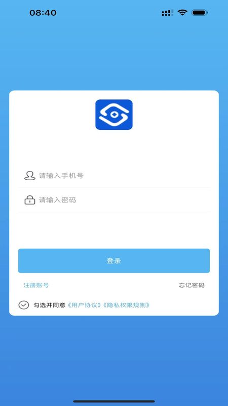 神行付_图片1