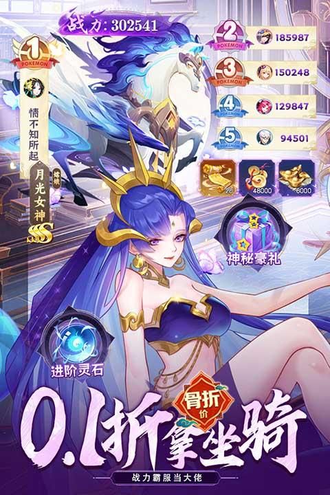 侠客道加速版_图片2