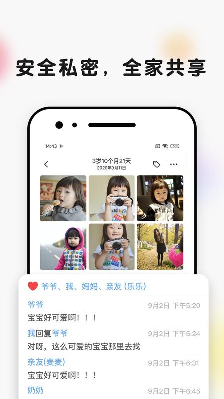 時光小屋_图片4