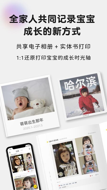 時光小屋_图片1