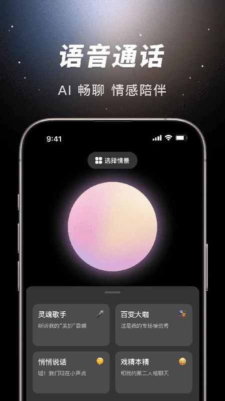 豆包ai_图片1