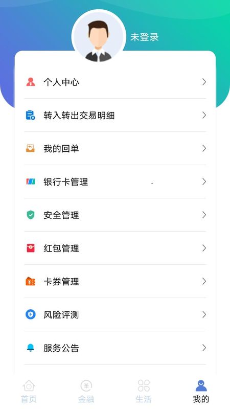 云端金融_图片2
