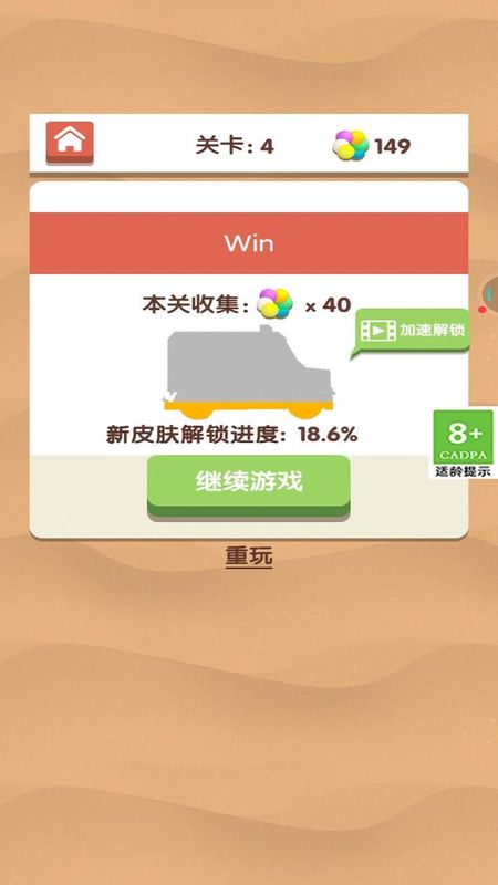 离谱大作战_图片1