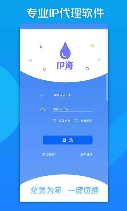 IP海_图片1