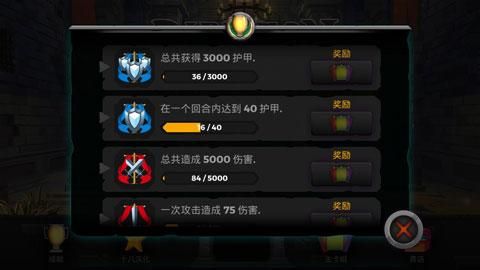 地下城故事汉化版_图片5