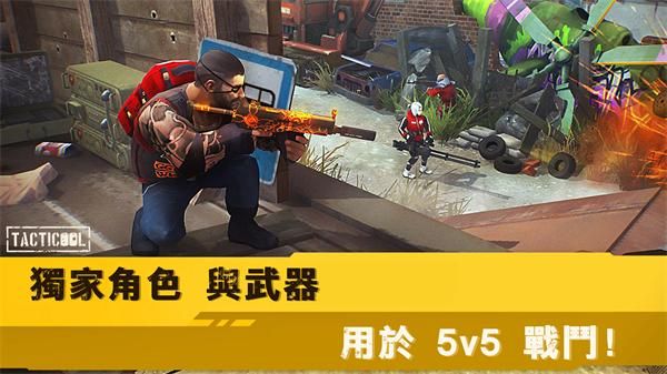 战术冷却内置菜单_图片5