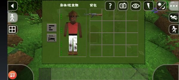 生存战争2枪械模组版_图片3