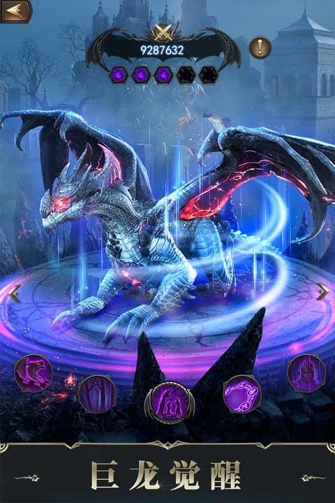 诸王黎明百度版_图片2