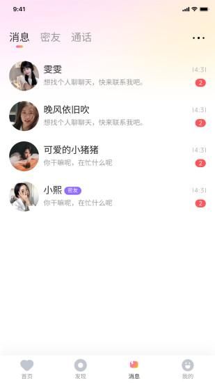 伴颜_图片3