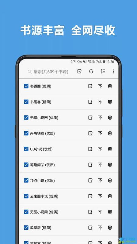 Legado阅读_图片2