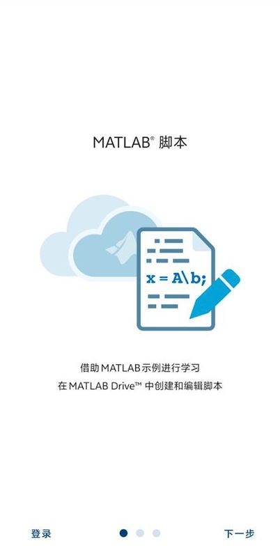 MATLAB_图片4