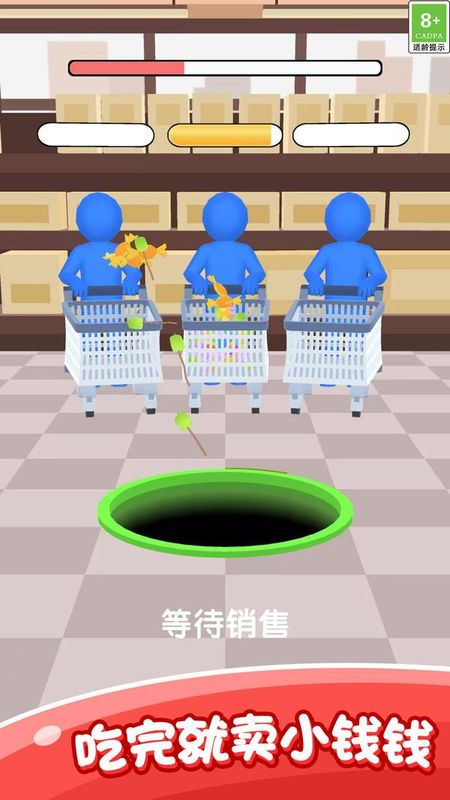 黑洞探险乐园_图片5