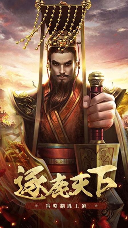 王者光辉抖音版_图片1