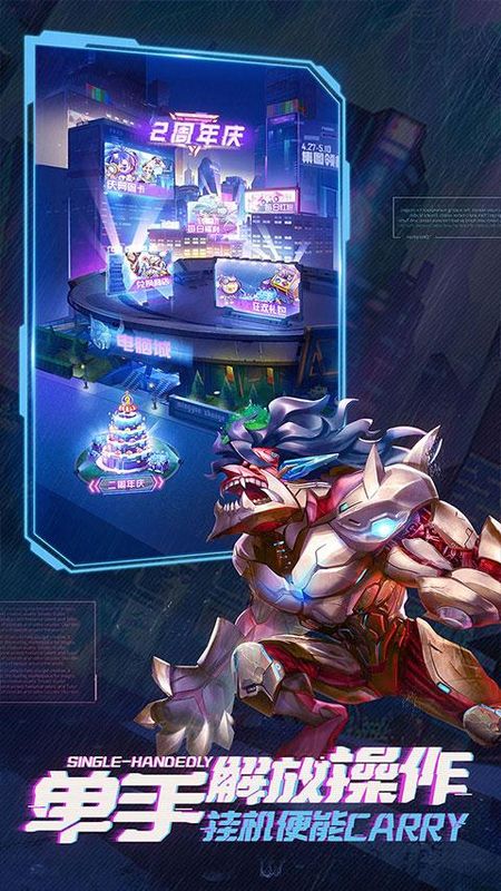 命运战歌果盘版_图片1