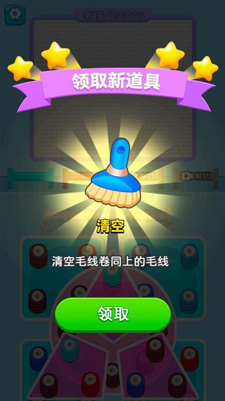 打个毛线_图片4