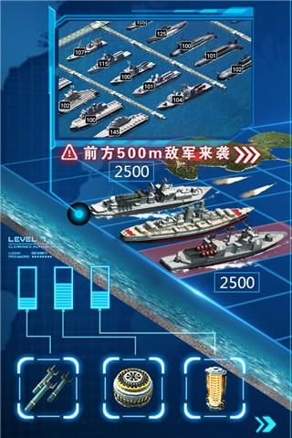 超级舰队公益服_图片4