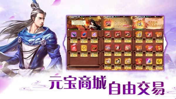 边缘逐梦游戏软件V1.0_图片3