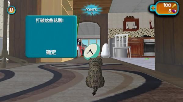 萌猫城市_图片3