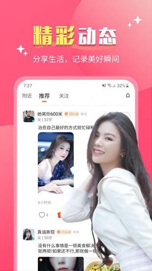 风花_图片5