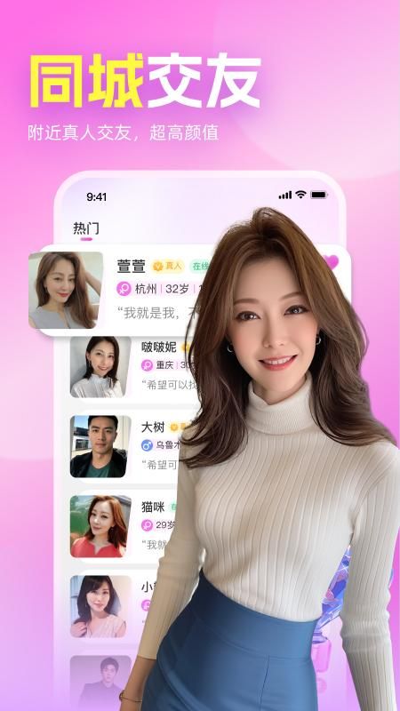 初心聊_图片1