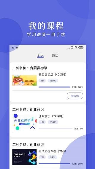 亿知林_图片2