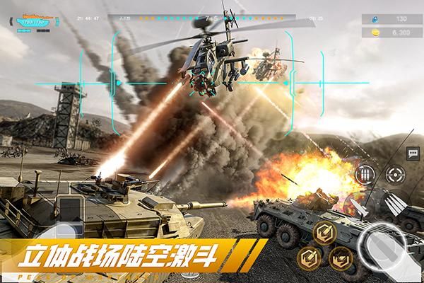 巅峰坦克手游_图片3
