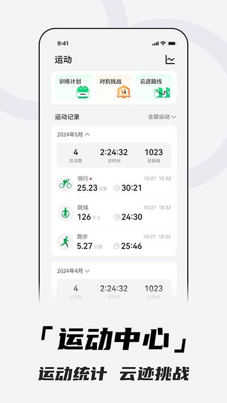 北斗手表_图片1