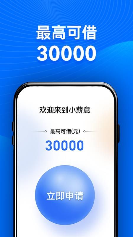 小薪意_图片1