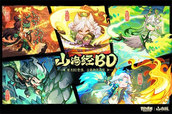 我的勇者手机号登录版_图片5