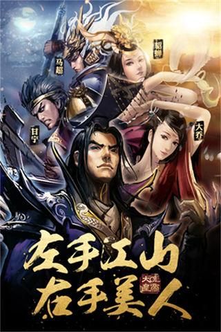 大皇帝OL华为版_图片1