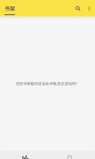免费追书内置书源版_图片1