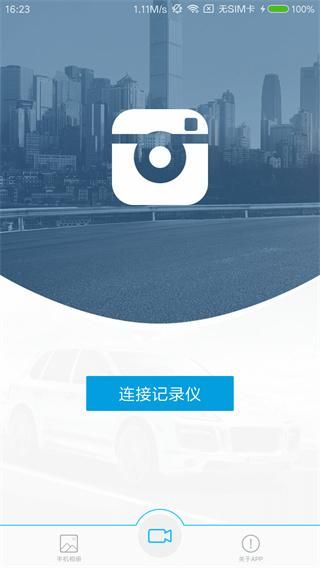 Ucam行车记录仪_图片1