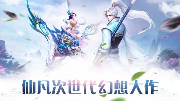 边缘逐梦游戏软件V1.0_图片1