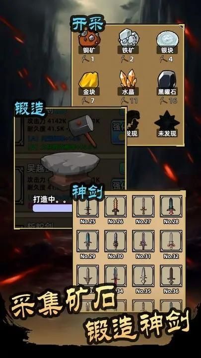 这剑仙只炼剑_图片4