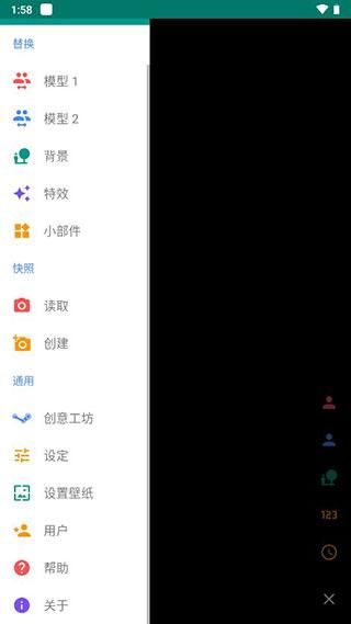 Live2D虚拟形象制作软件_图片1