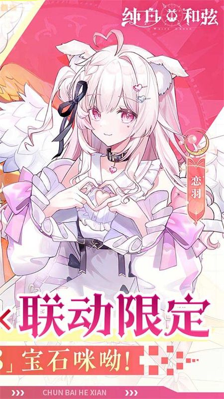 纯白和弦华为服_图片2