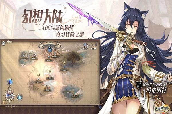 匠屋异闻录下载_图片1