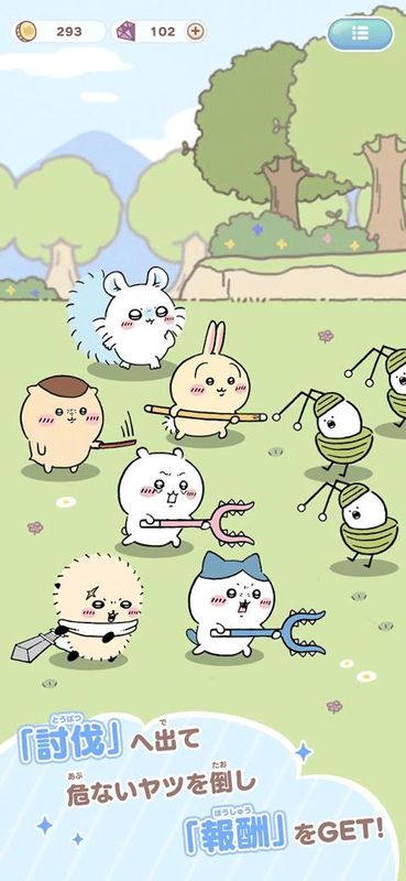 口袋吉伊卡哇_图片3
