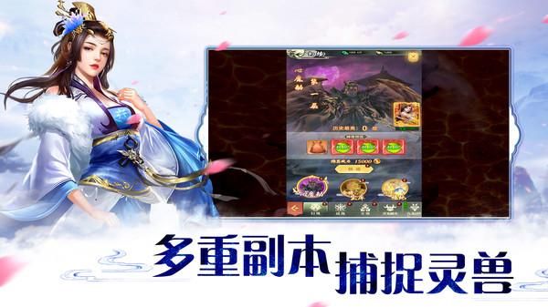 边缘逐梦游戏软件V1.0_图片2