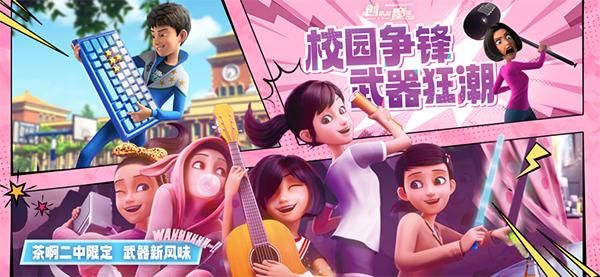 创造与魔法小米版_图片2